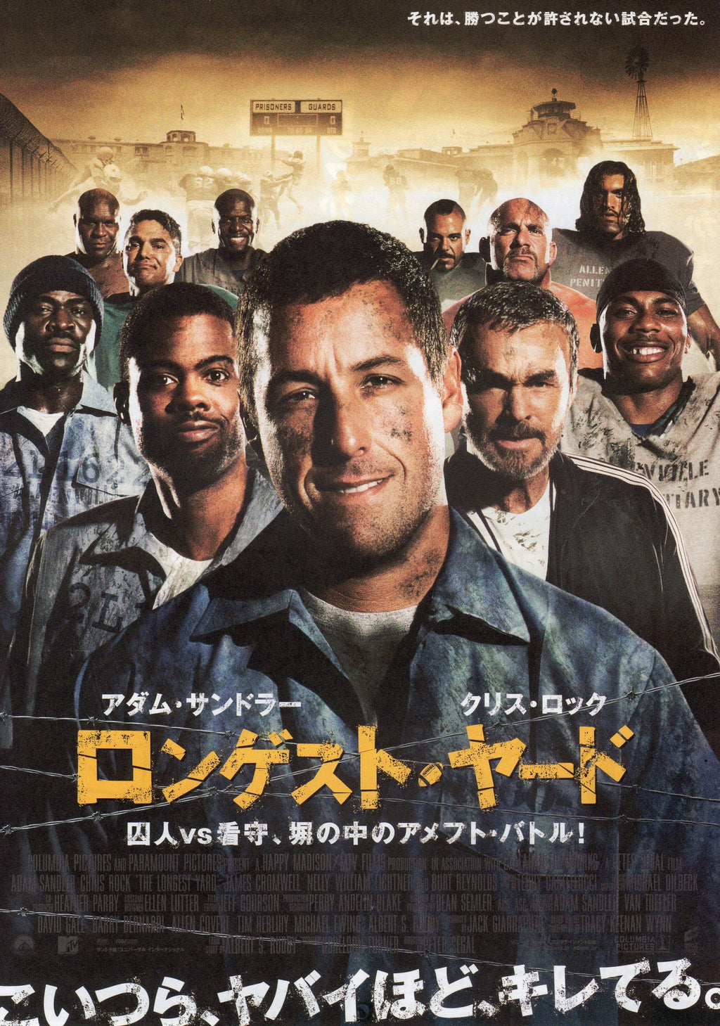 The Longest Yard Japanese Chirashi Mini Ad-Flyer Poster 2005