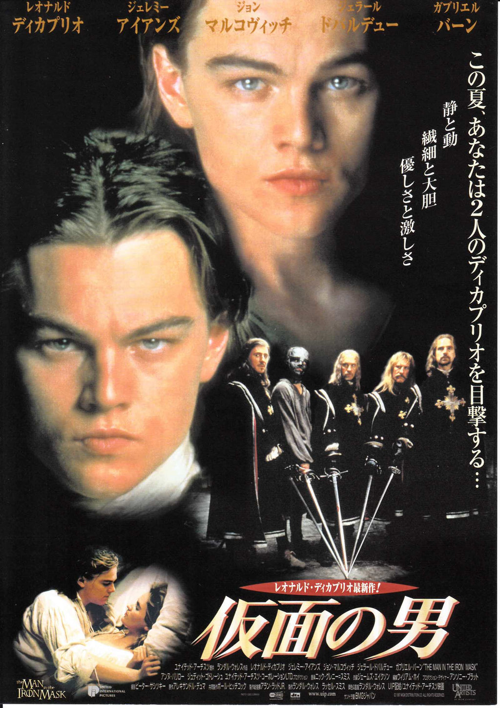 The Man In The Iron Mask Japanese Chirashi Mini Ad-Flyer Poster 1998