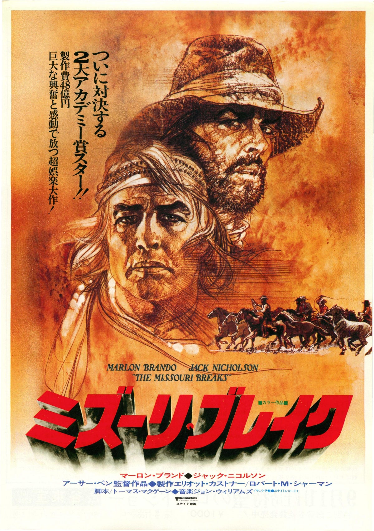 The Missouri Breaks Japanese Chirashi Mini Ad-Flyer Poster 1976