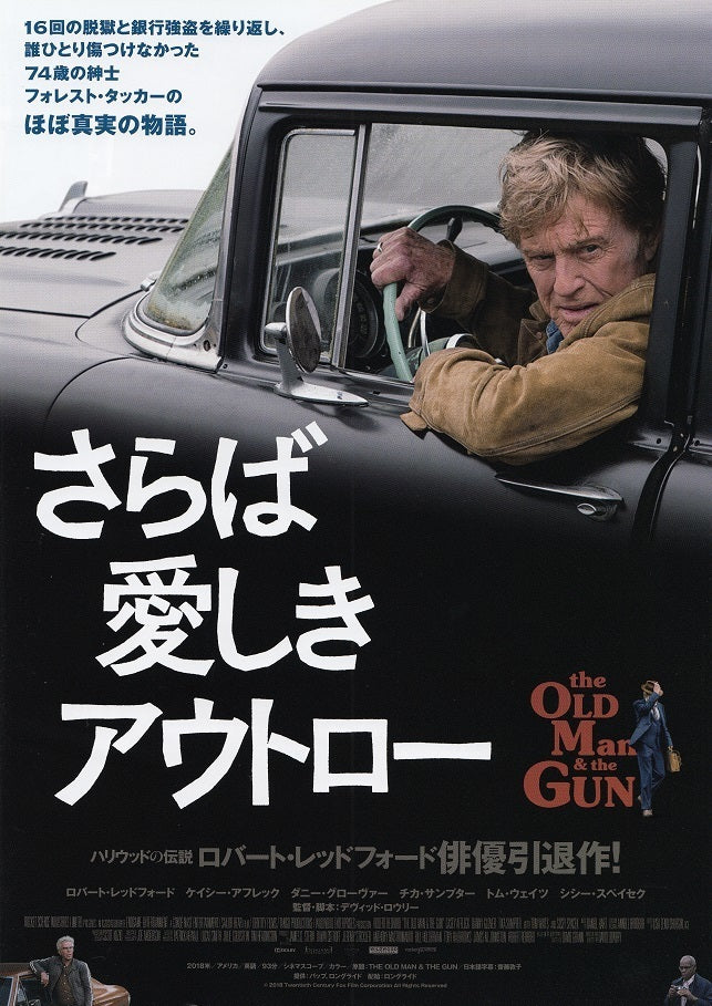 The Old Man And The Gun Japanese Chirashi Mini Ad-Flyer Poster 2018 6p