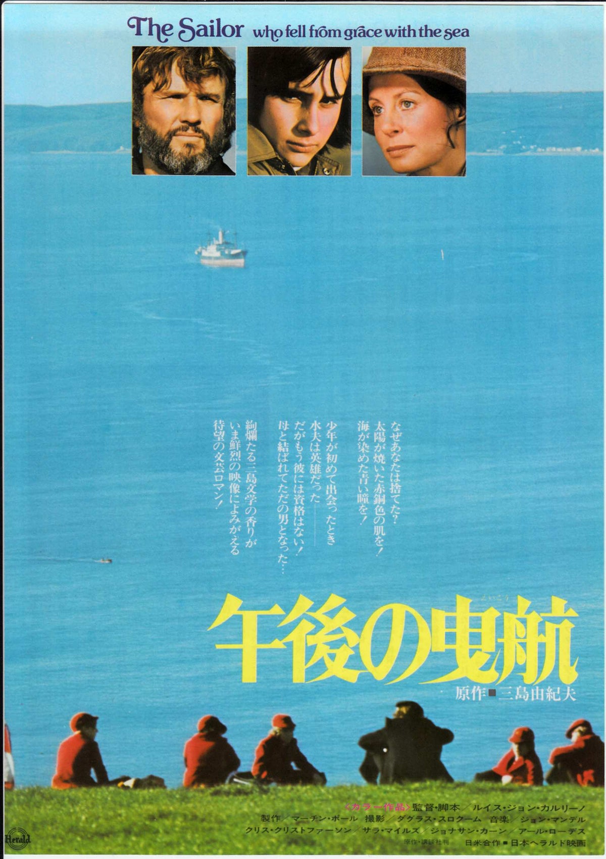 The Sailor Who Fell from Grace with Japanese Chirashi Mini Ad-Flyer Poster 1976