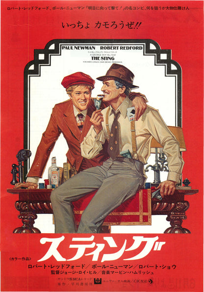The Sting Japanese Chirashi Mini Ad-Flyer Poster 1973