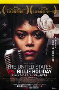 The United States vs. Billie Holiday Japanese Chirashi Mini Ad-Flyer Poster 2021