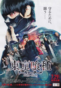 Tokyo Ghoul Japanese Chirashi Mini Ad-Flyer Poster 2017 B