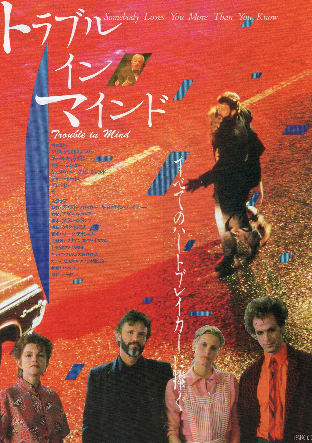 Trouble In Mind Japanese Chirashi Mini Ad-Flyer Poster 1985