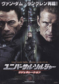 Universal Soldiers New Beginning Japanese Chirashi Mini Ad-Flyer Poster 2009