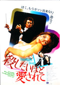 Unfaithfully Yours Japanese Chirashi Mini Ad-Flyer Poster 1984