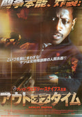 Unstoppable - Nine Lives Japanese Chirashi Mini Ad-Flyer Poster 2004