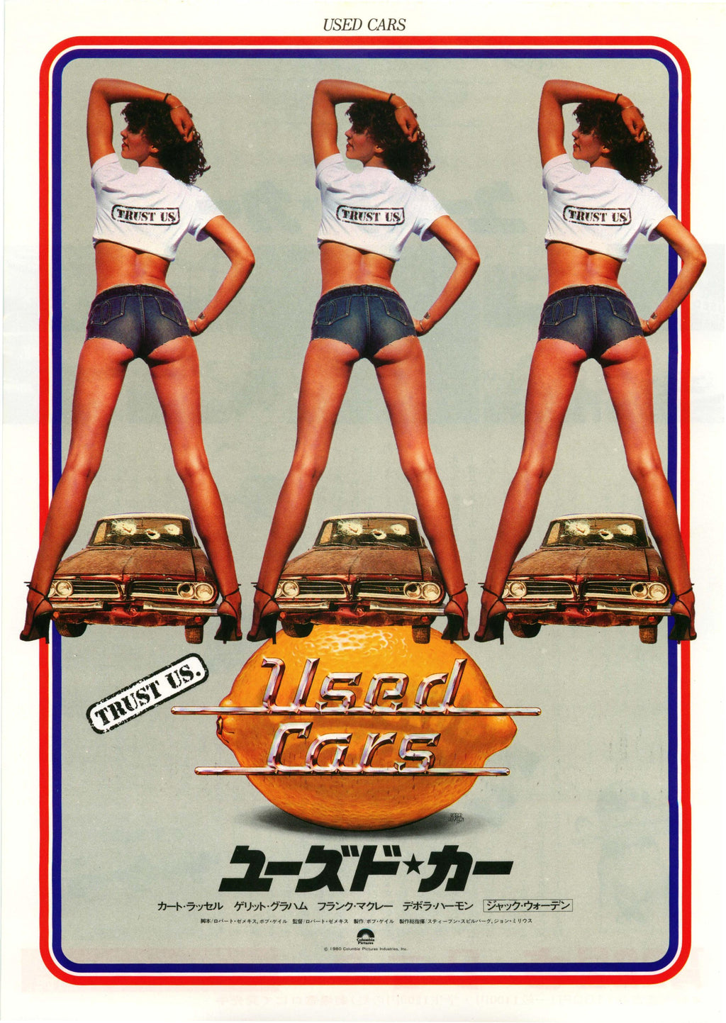 Used Cars Japanese Chirashi Mini Ad-Flyer Poster 1980