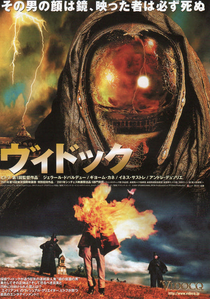 Vidocq Japanese Chirashi Mini Ad-Flyer Poster 2001
