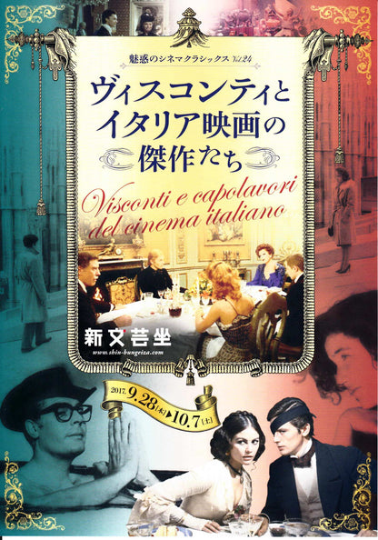 Visconti Capolavori Del Cinema Itali Japanese Chirashi Mini Ad-Flyer Poster 2017