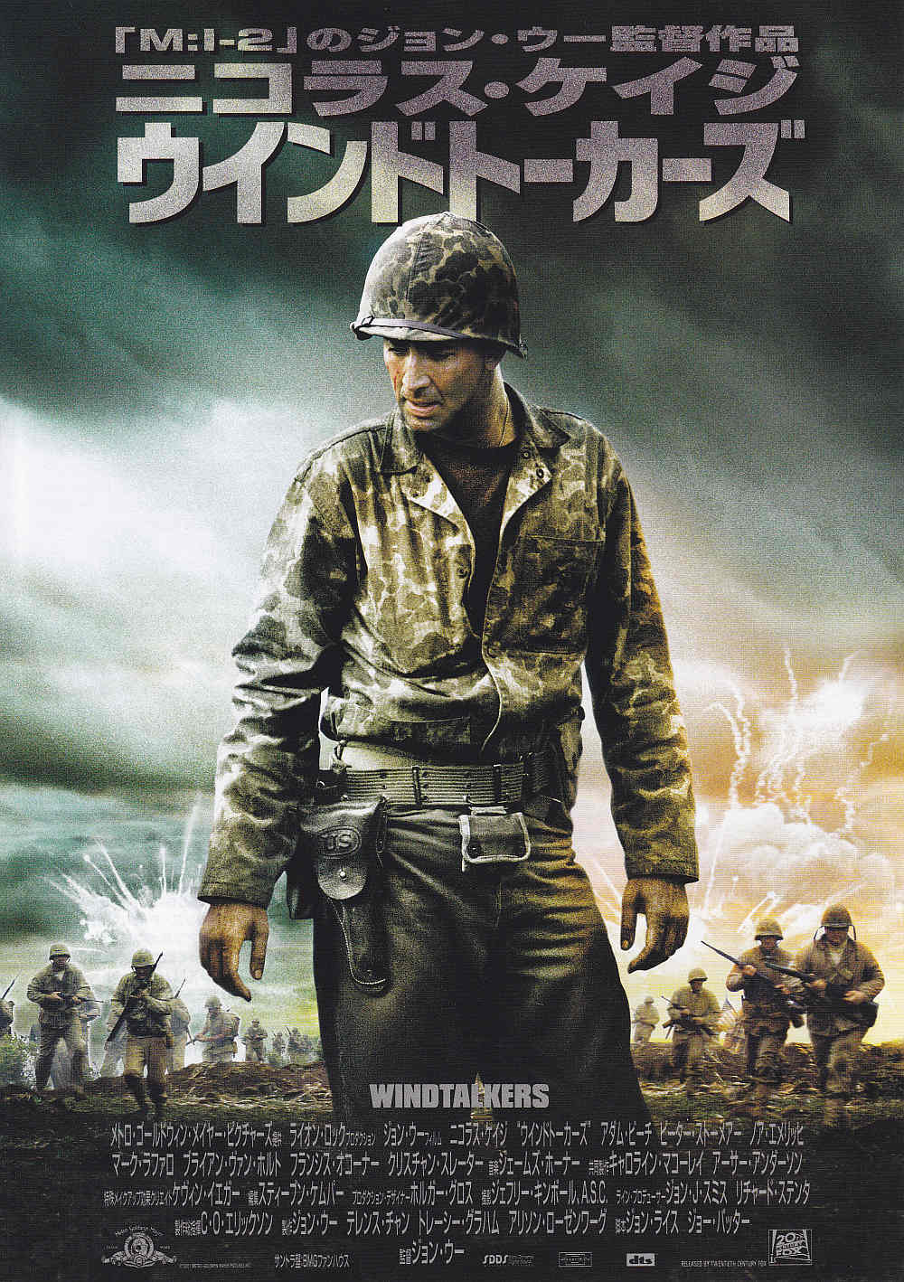 Windtalkers Japanese Chirashi Mini Ad-Flyer Poster 2002 A