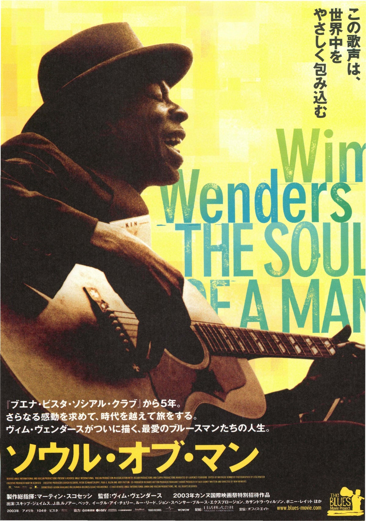Wim Wenders The Soul of A Man Japanese Chirashi Mini Ad-Flyer Poster 2003