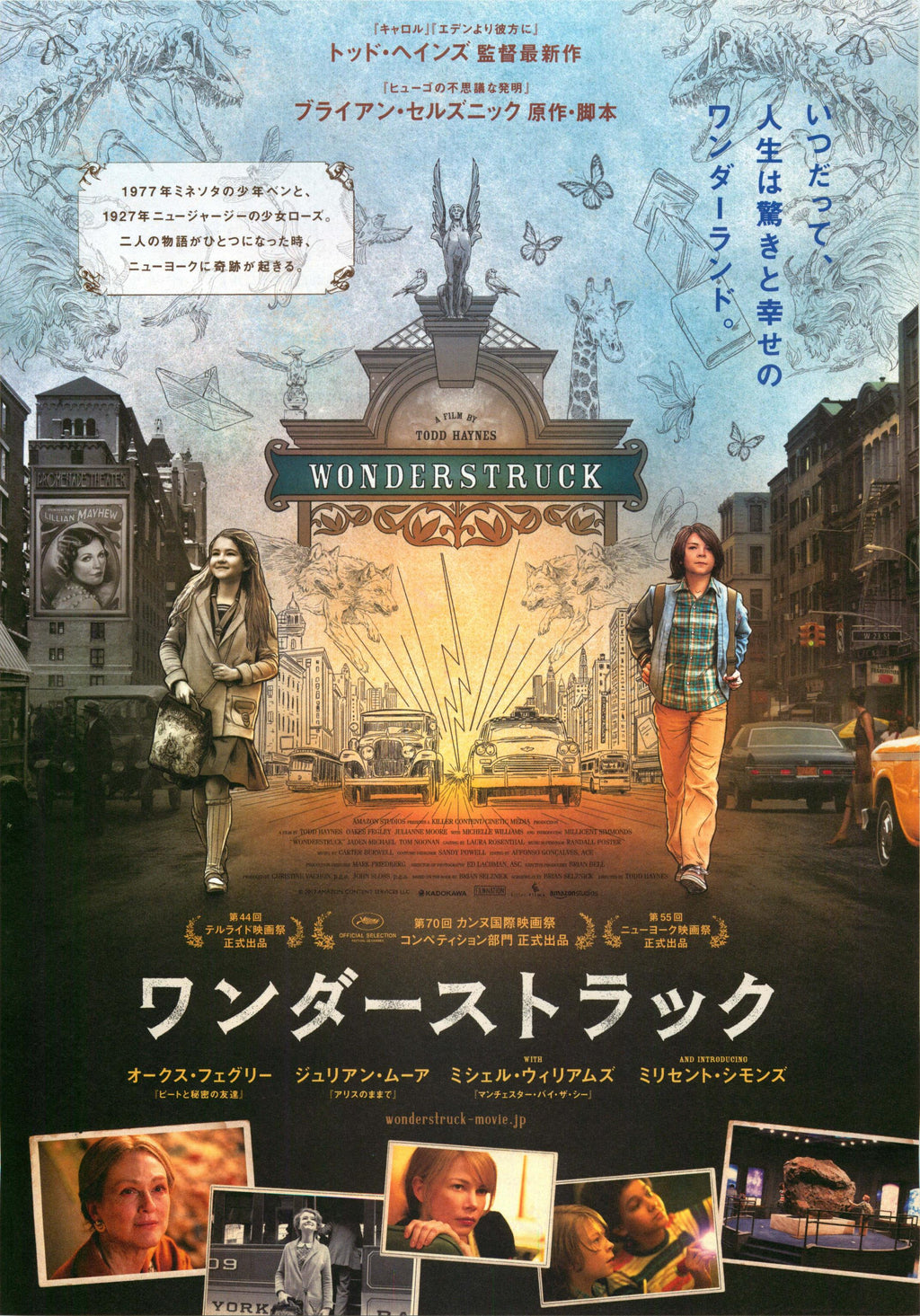 Wonderstruck Japanese Chirashi Mini Ad-Flyer Poster 2017