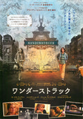 Wonderstruck Japanese Chirashi Mini Ad-Flyer Poster 2017