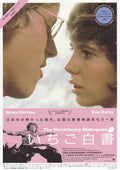 The Strawberry Statement Japanese Chirashi Mini Ad-Flyer Poster 1970R