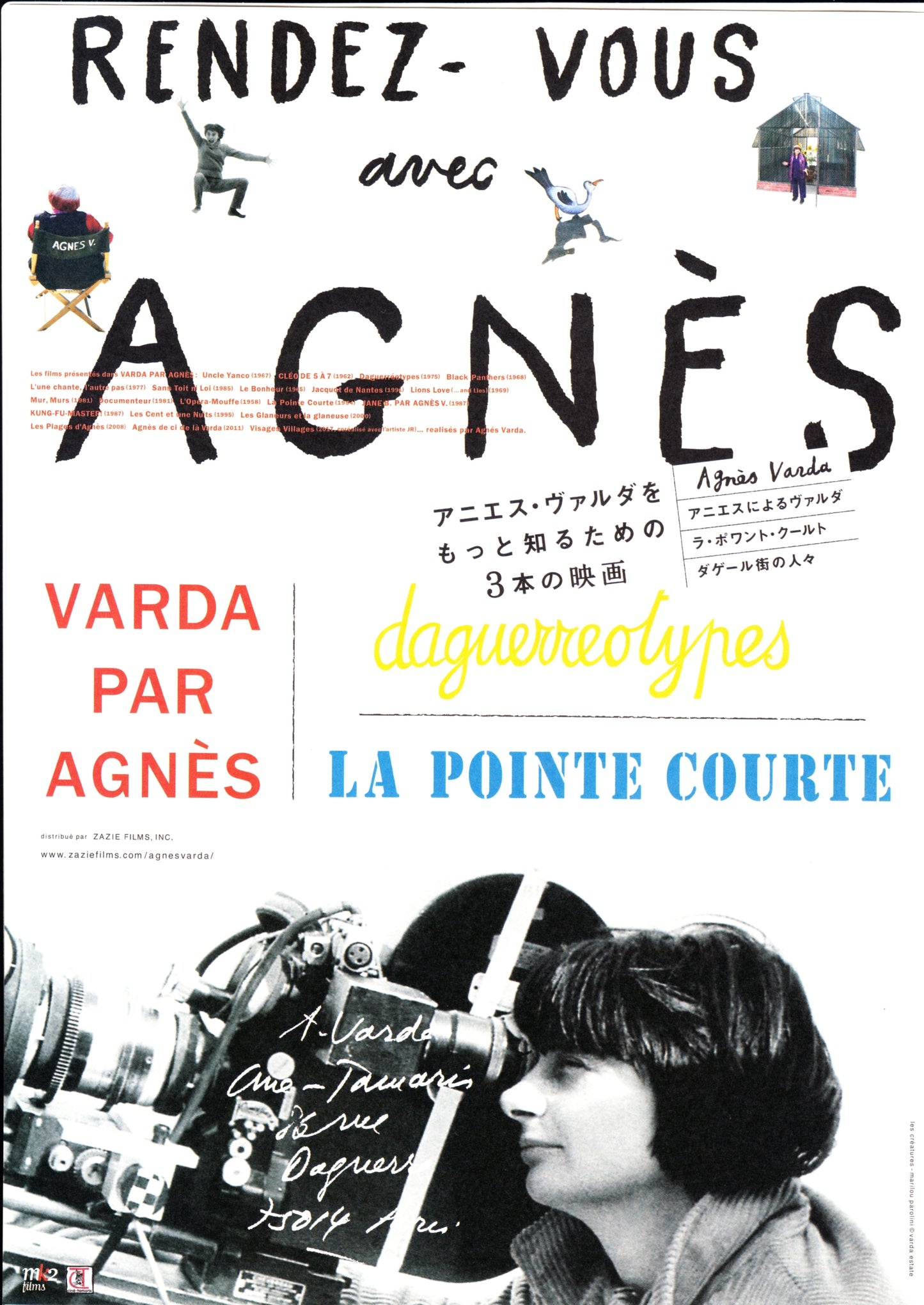 Agnes Varda Retrospective Japanese Chirashi Mini Ad-Flyer Poster 2019