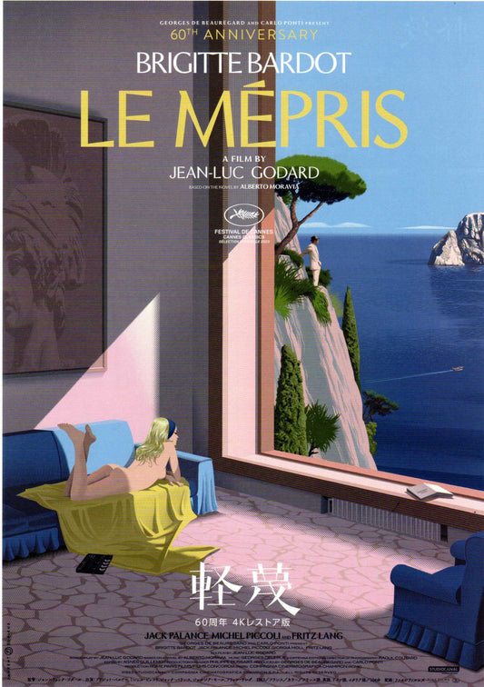 Contempt - Le Mepris Japanese Chirashi Mini Ad-Flyer Poster 1963R Godard Bardot