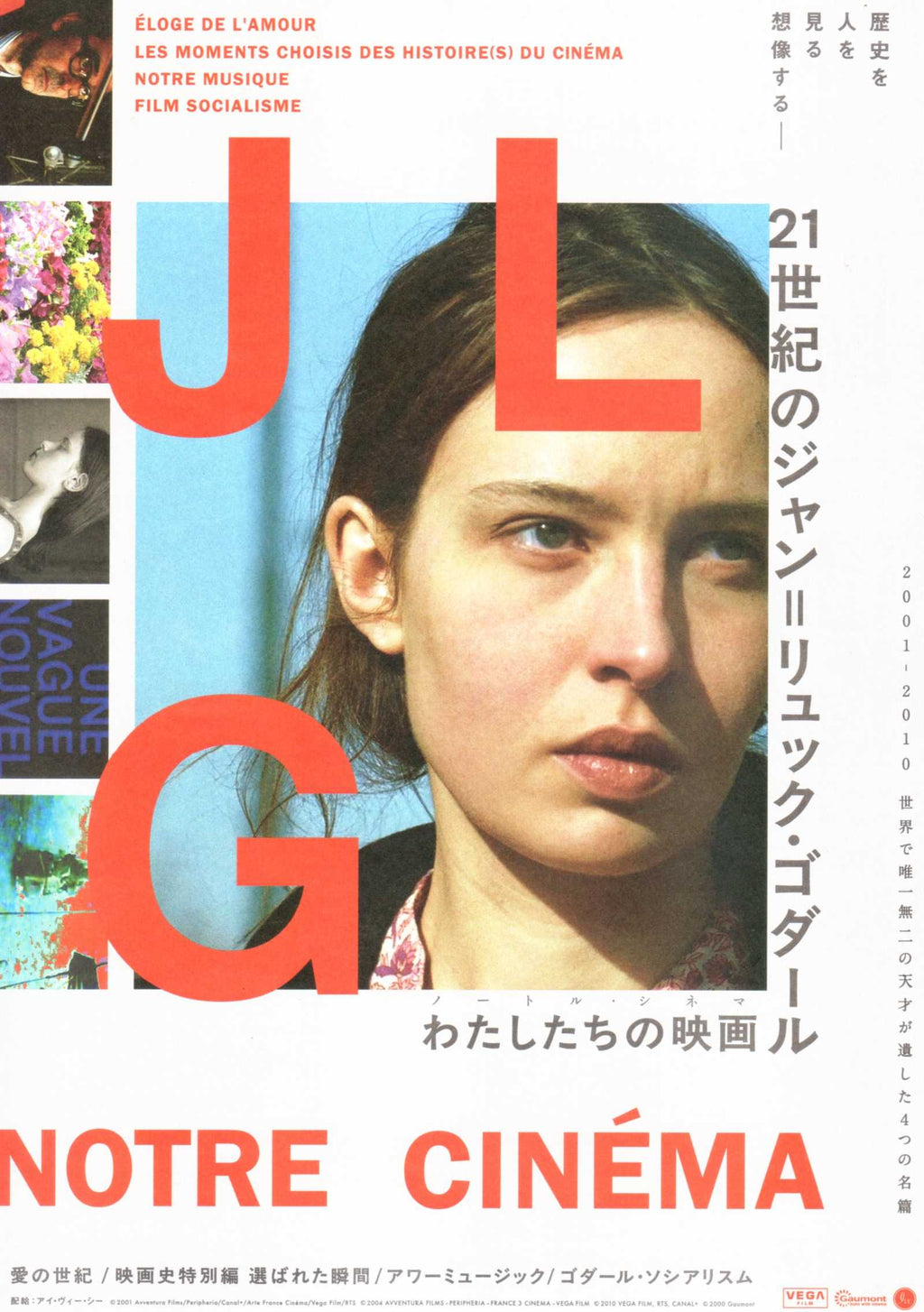 21st Century Jean-Luc Godard Retrospective Japanese Chirashi Mini Ad-Flyer Poster 2026