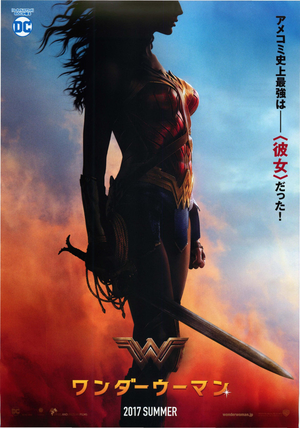 Wonder Woman Japanese Chirashi Mini Ad-Flyer Poster 2017