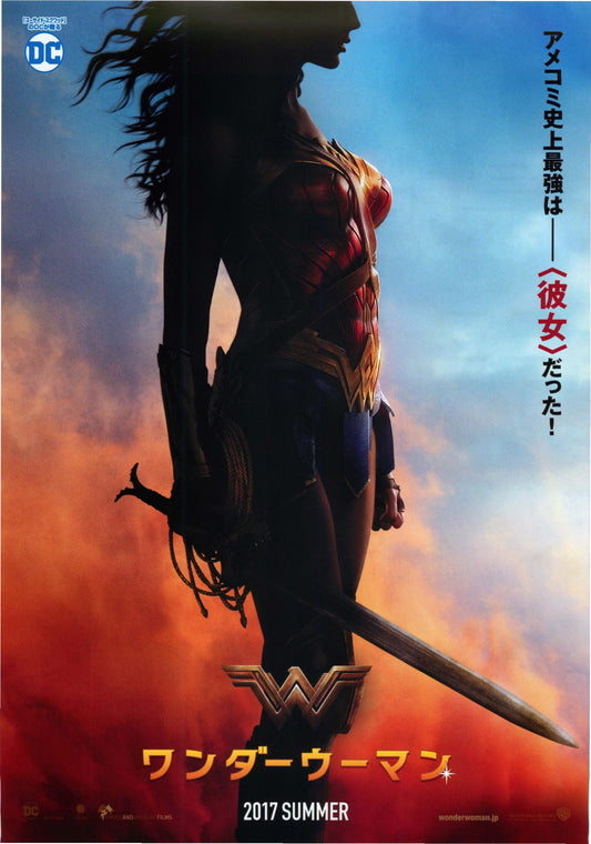 Wonder Woman Japanese Chirashi Mini Ad-Flyer Poster 2017