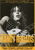 Randy Rhoads Reflections of a Guitar Japanese Chirashi Mini Ad-Flyer Poster 2022