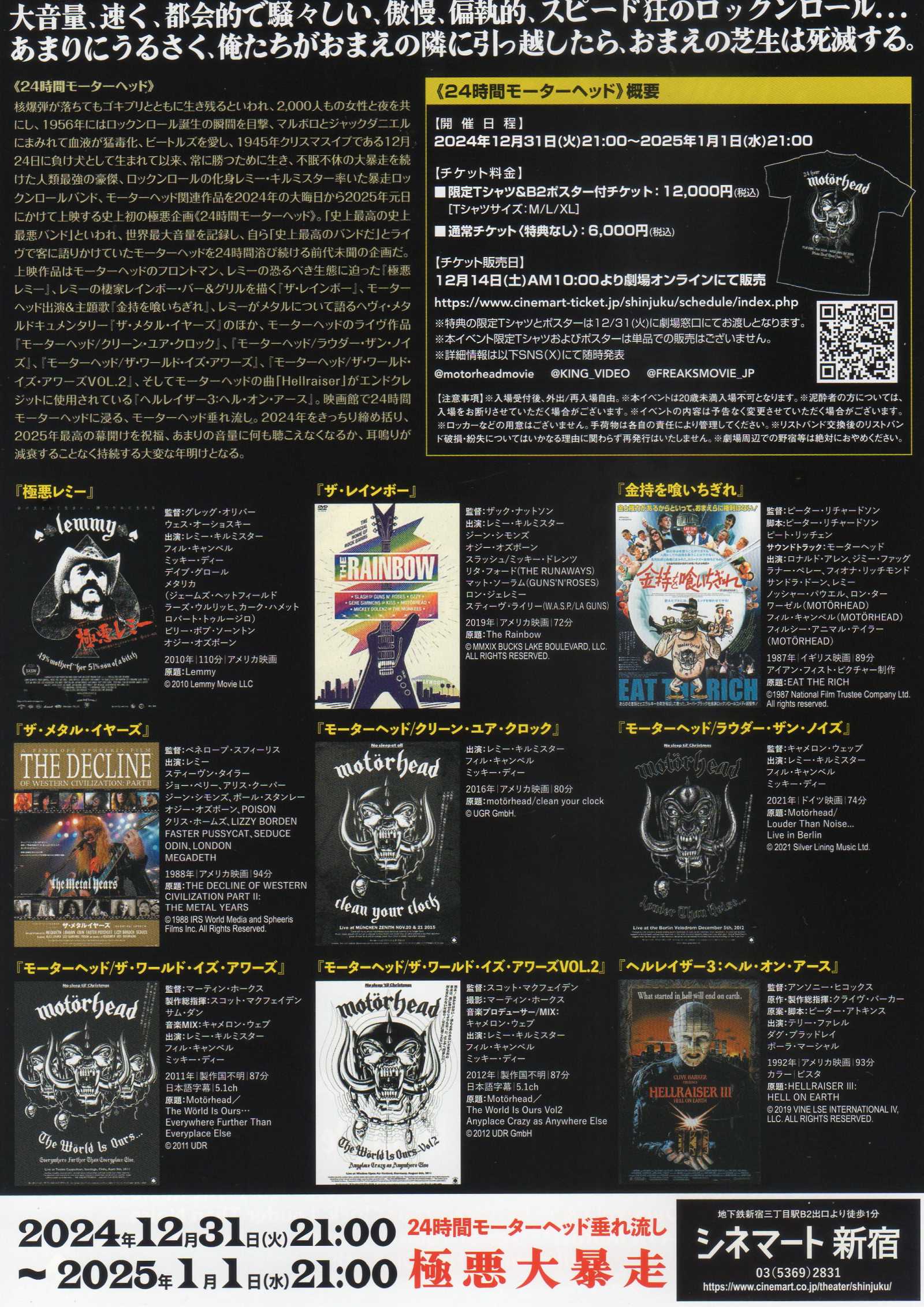 24h Motorhead Festival Japanese Chirashi Mini Ad-Flyer Poster 2024