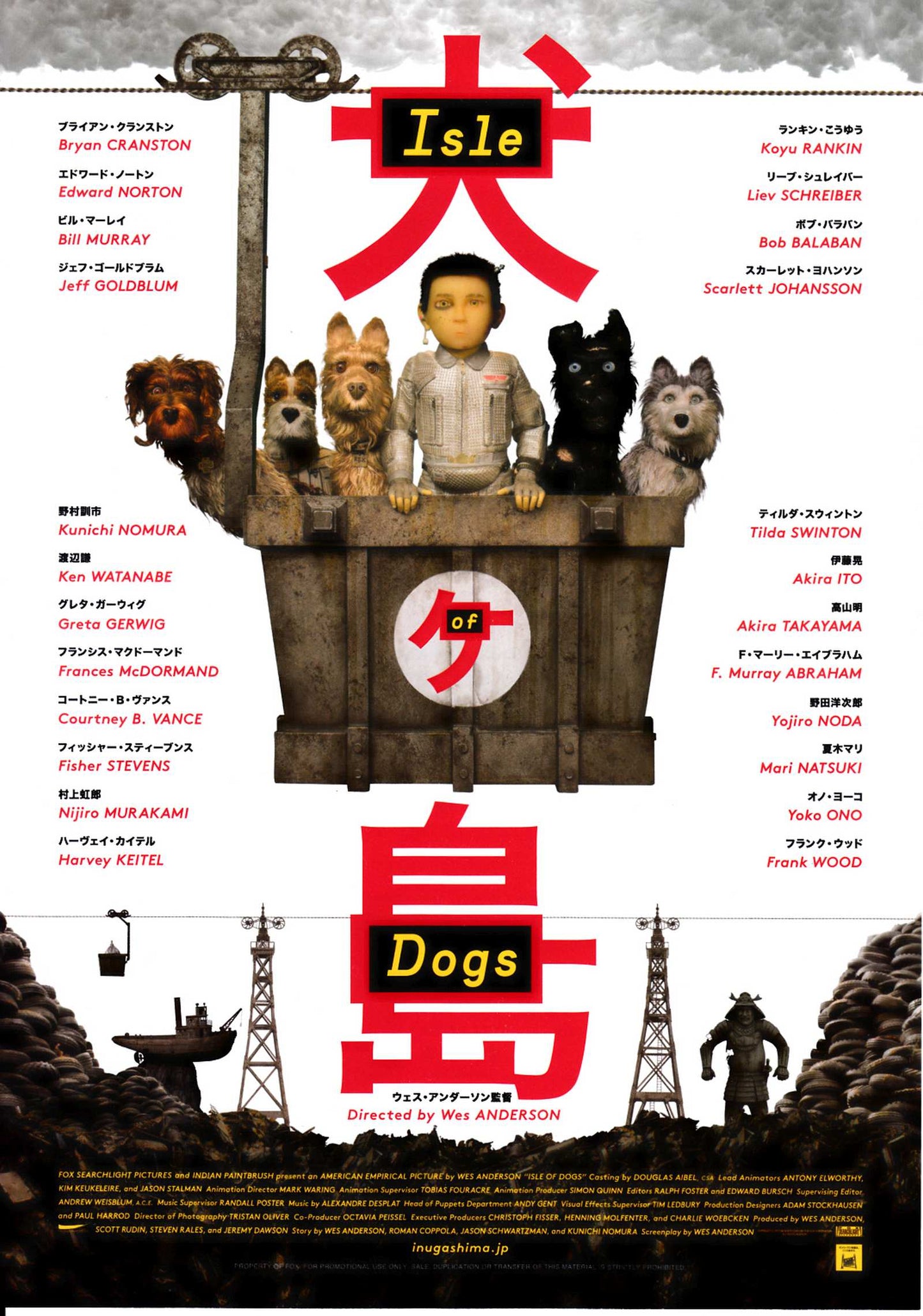 Isle of Dogs Japanese Chirashi Mini Ad-Flyer Poster 2018 Wes Anderson