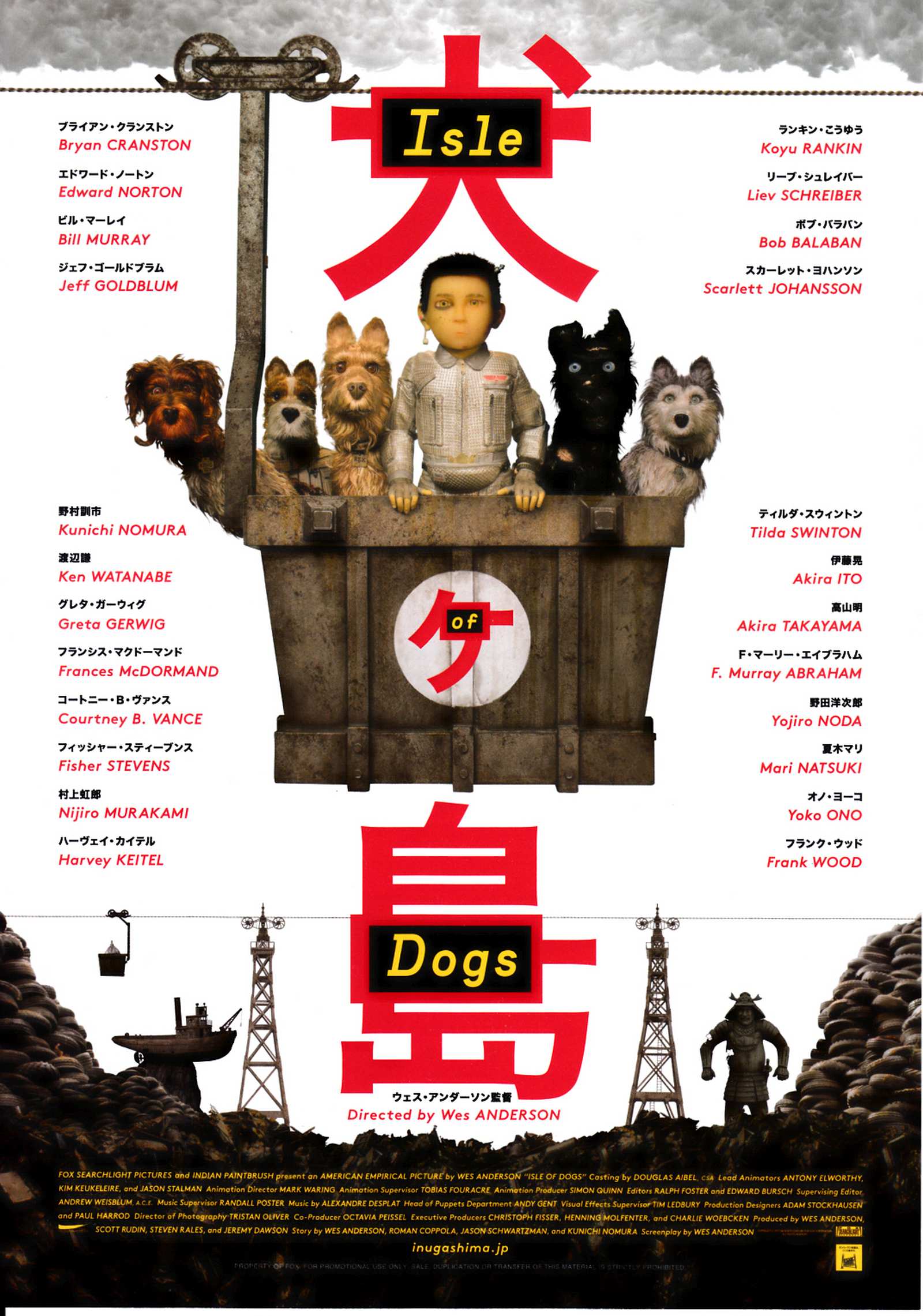 Isle of Dogs Japanese Chirashi Mini Ad-Flyer Poster 2018 Wes Anderson