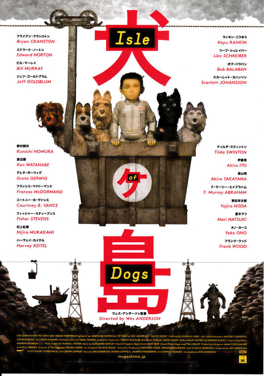 Isle of Dogs Japanese Chirashi Mini Ad-Flyer Poster 2018 Wes Anderson