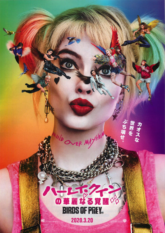 Birds of Prey Harley Quinn Japanese Chirashi Mini Ad-Flyer Poster 2020 A