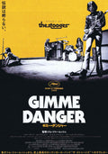 Gimme Danger Japanese Chirashi Mini Ad-Flyer Poster 2016