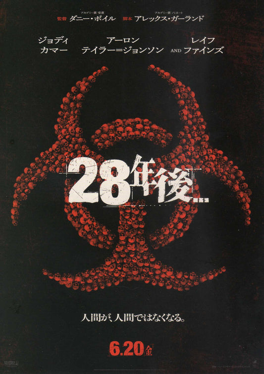 28 Year Later Bone Temple Japanese Chirashi Mini Ad-Flyer Poster 2026 A