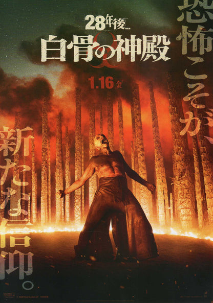 28 Year Later Bone Temple Japanese Chirashi Mini Ad-Flyer Poster 2026