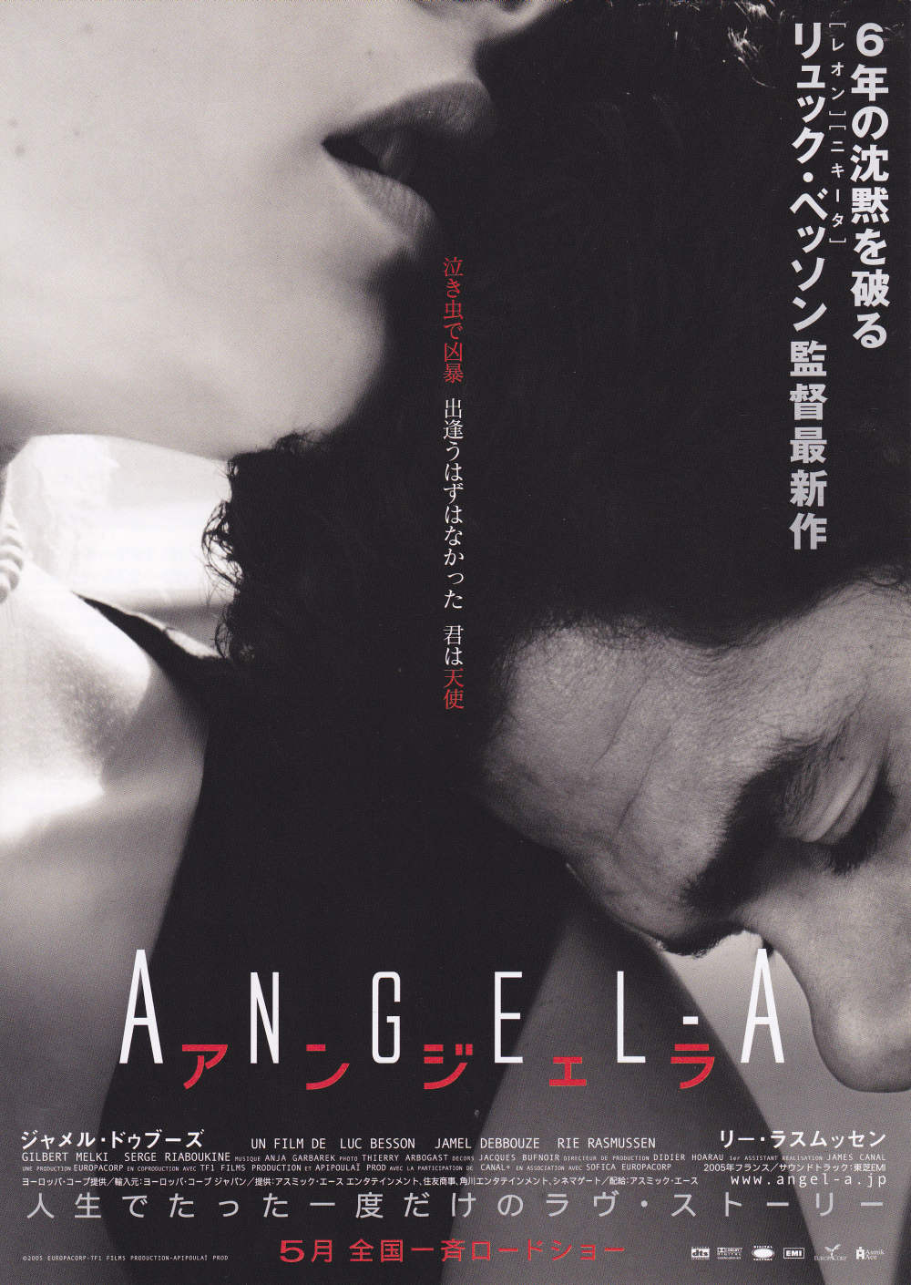 Angel-A Japanese Chirashi Mini Ad-Flyer Poster 2005 A Besson