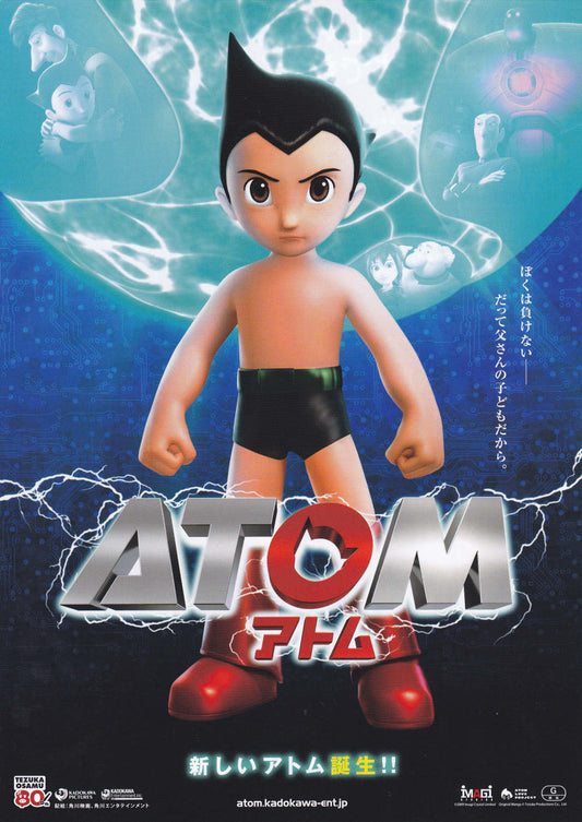 Atom Japanese Anime Chirashi Mini Ad-Flyer Poster 2009 A