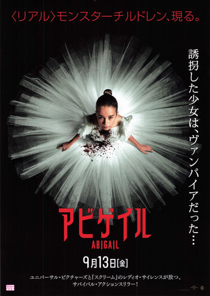 Abigail Japanese Chirashi Mini Ad-Flyer Poster 2024