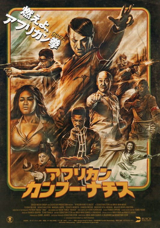 African Kung-Fu Nazis Japanese Chirashi Mini Ad-Flyer Poster 2019