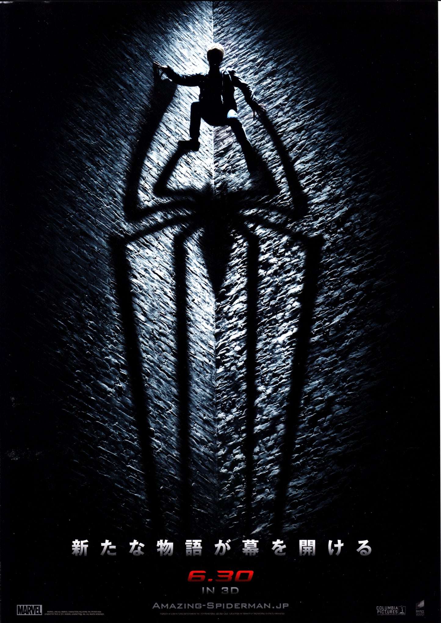 Amazing Spider Man Japanese Chirashi Mini Ad-Flyer Poster 2012 A Marvel