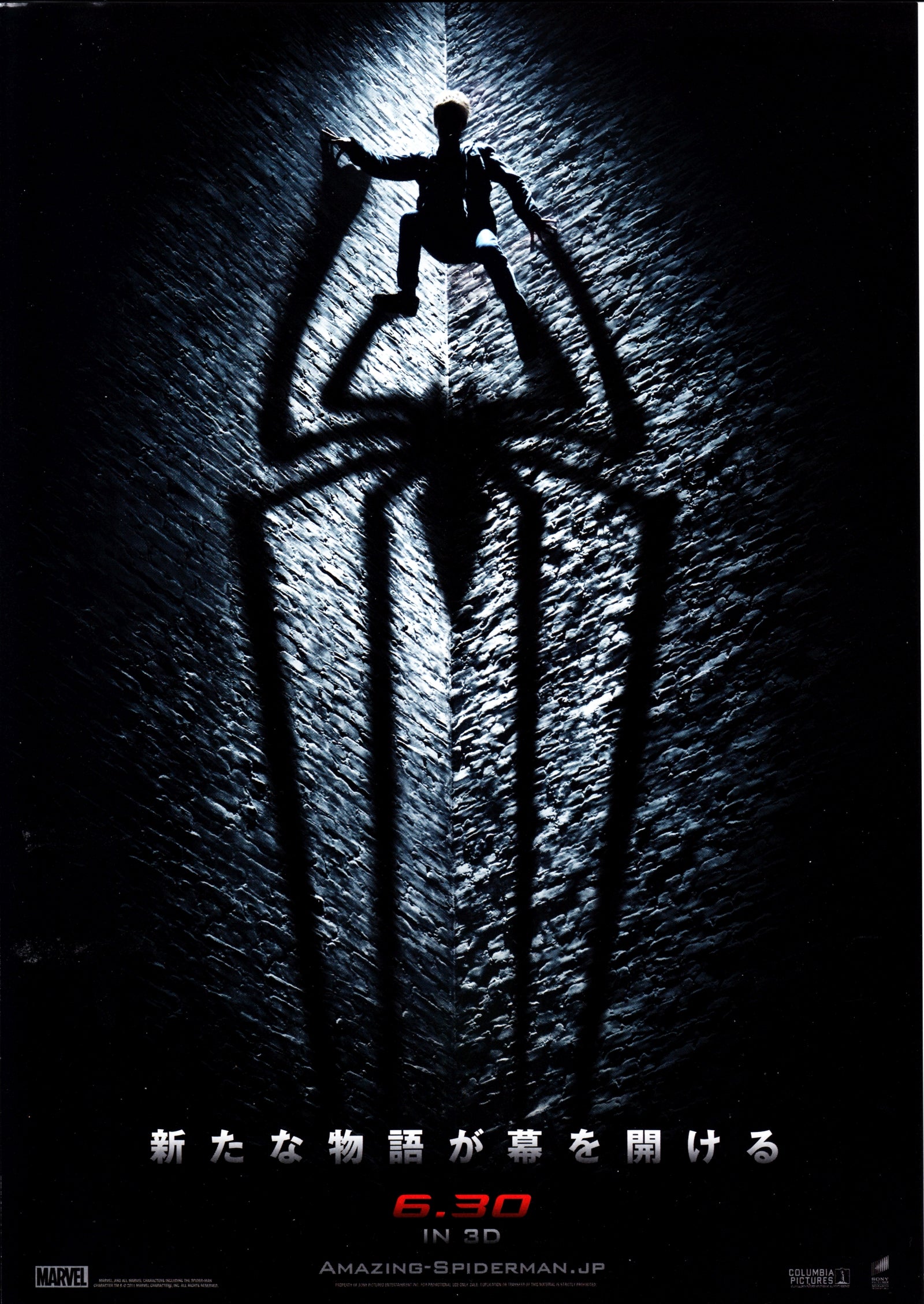 Amazing Spider Man Japanese Chirashi Mini Ad-Flyer Poster 2012 A Marvel