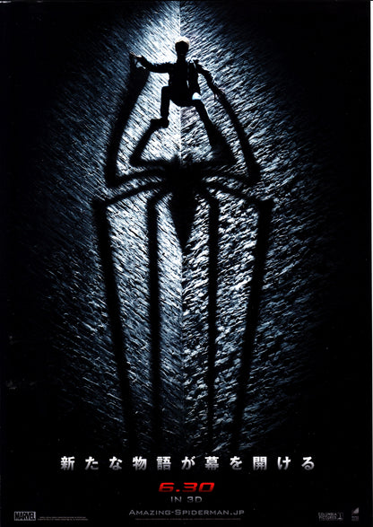 Amazing Spider Man Japanese Chirashi Mini Ad-Flyer Poster 2012 A Marvel