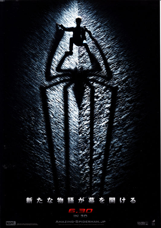 Amazing Spider Man Japanese Chirashi Mini Ad-Flyer Poster 2012 A Marvel
