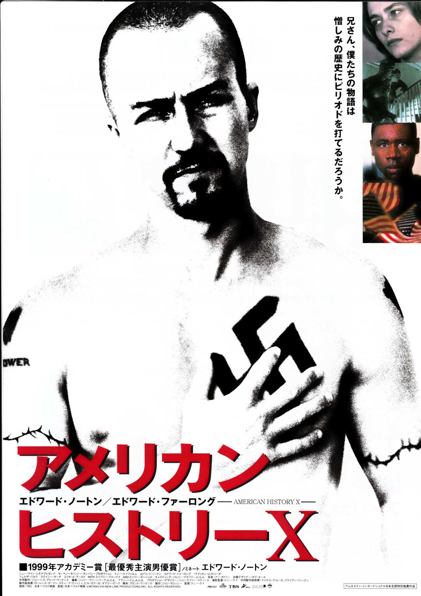 American History X Japanese Chirashi Mini Ad-Flyer Poster 1998