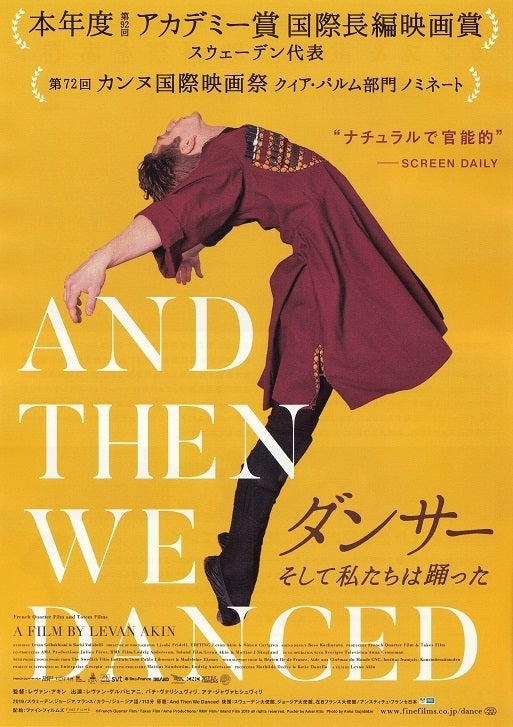 And Then We Danced Japanese Chirashi Mini Ad-Flyer Poster 2019