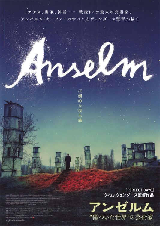 Anselm Japanese Chirashi Mini Ad-Flyer Poster 2023 Wim Wenders