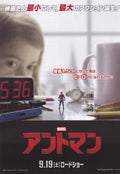 Ant-Man Japanese Chirashi Mini Ad-Flyer Poster 2015 Marvel