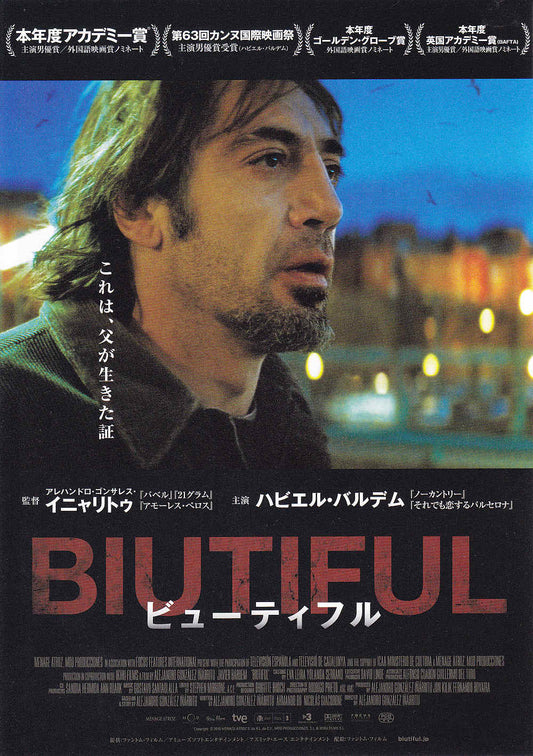 Biutiful Japanese Chirashi Mini Ad-Flyer Poster 2010