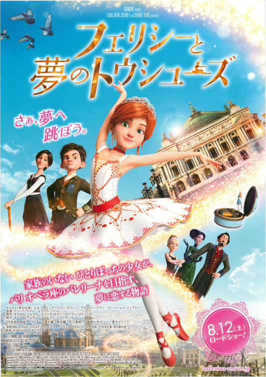 Ballerina Japanese Anime Chirashi Mini Ad-Flyer Poster 2016 B