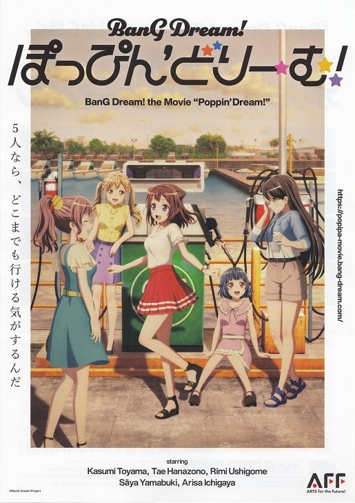 BanG Dream Poppin' Dream Japanese Anime Chirashi Mini Ad-Flyer Poster 2022