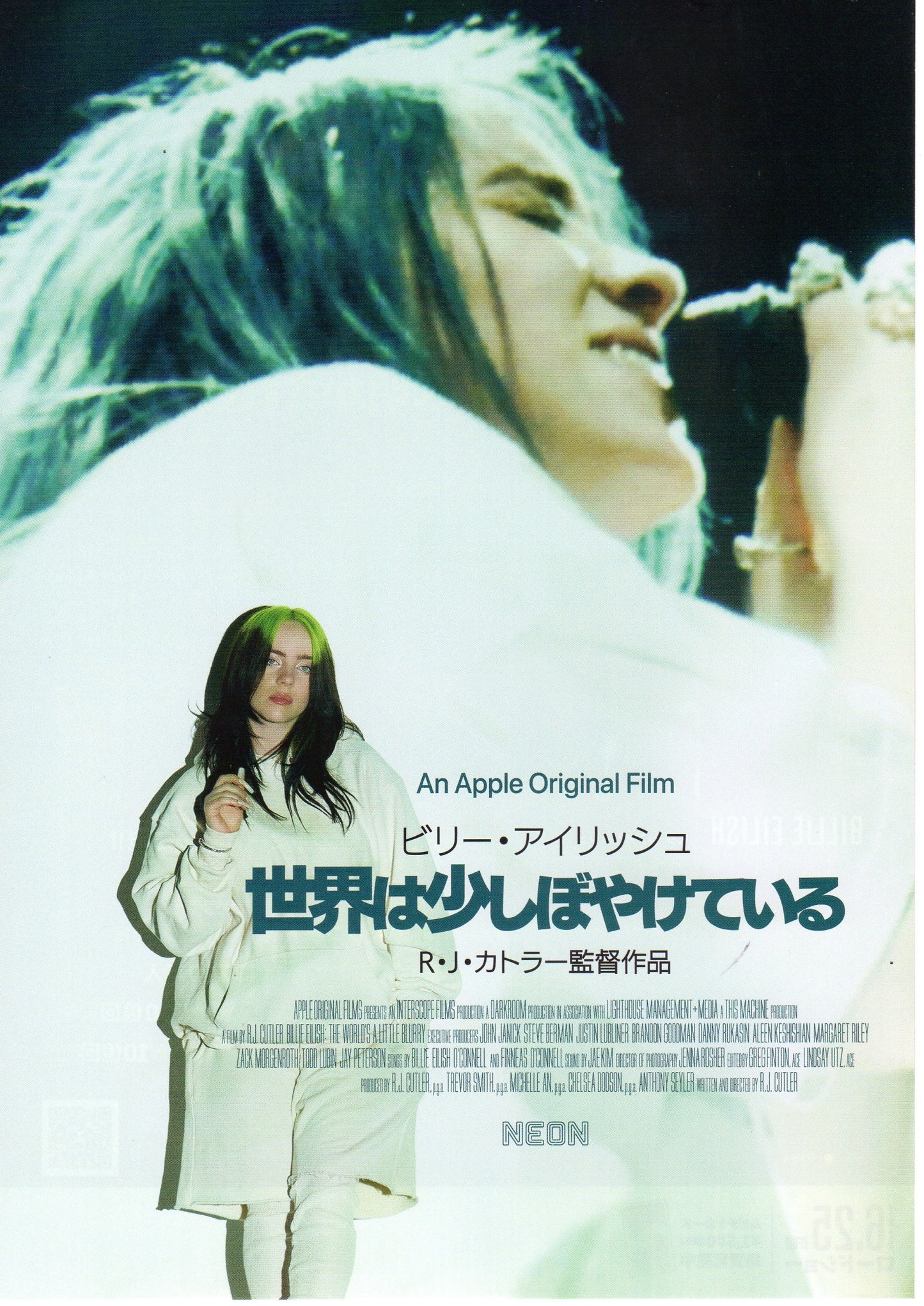 Billie Eilish The World's a Japanese Japanese Chirashi Mini Ad-Flyer Poster 2021